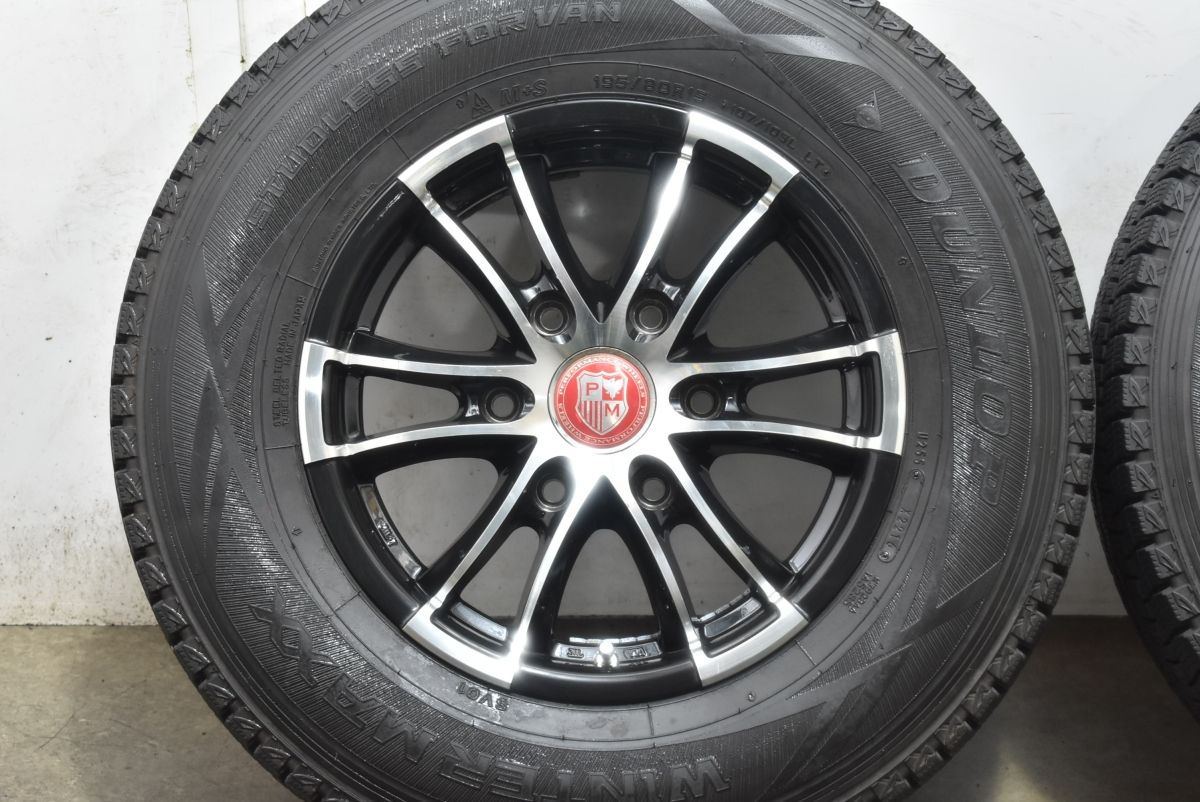 プレミックス 15in