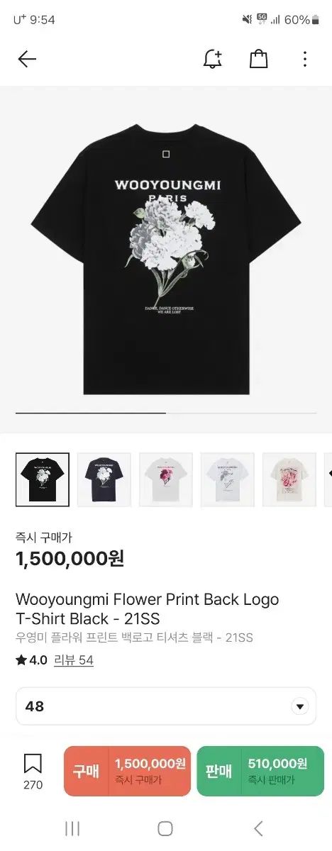 ☆韓国人気☆フラワー ダイイング フード Tシャツ/WOOYOUNGMI☆ ☆送料・関税込☆WOOYOUNGMI☆Flower Print Back Logo T-Shirt