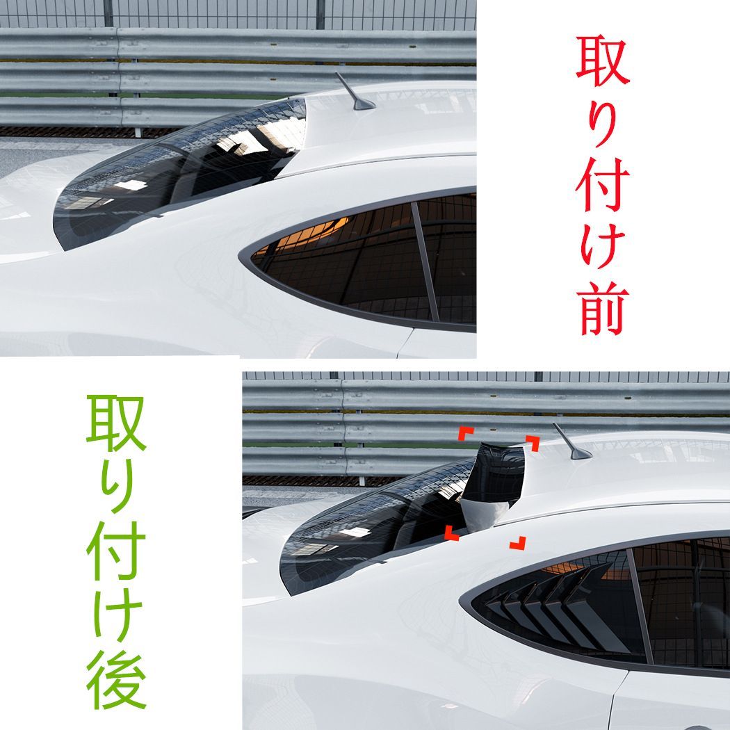 ウィングスポイラー