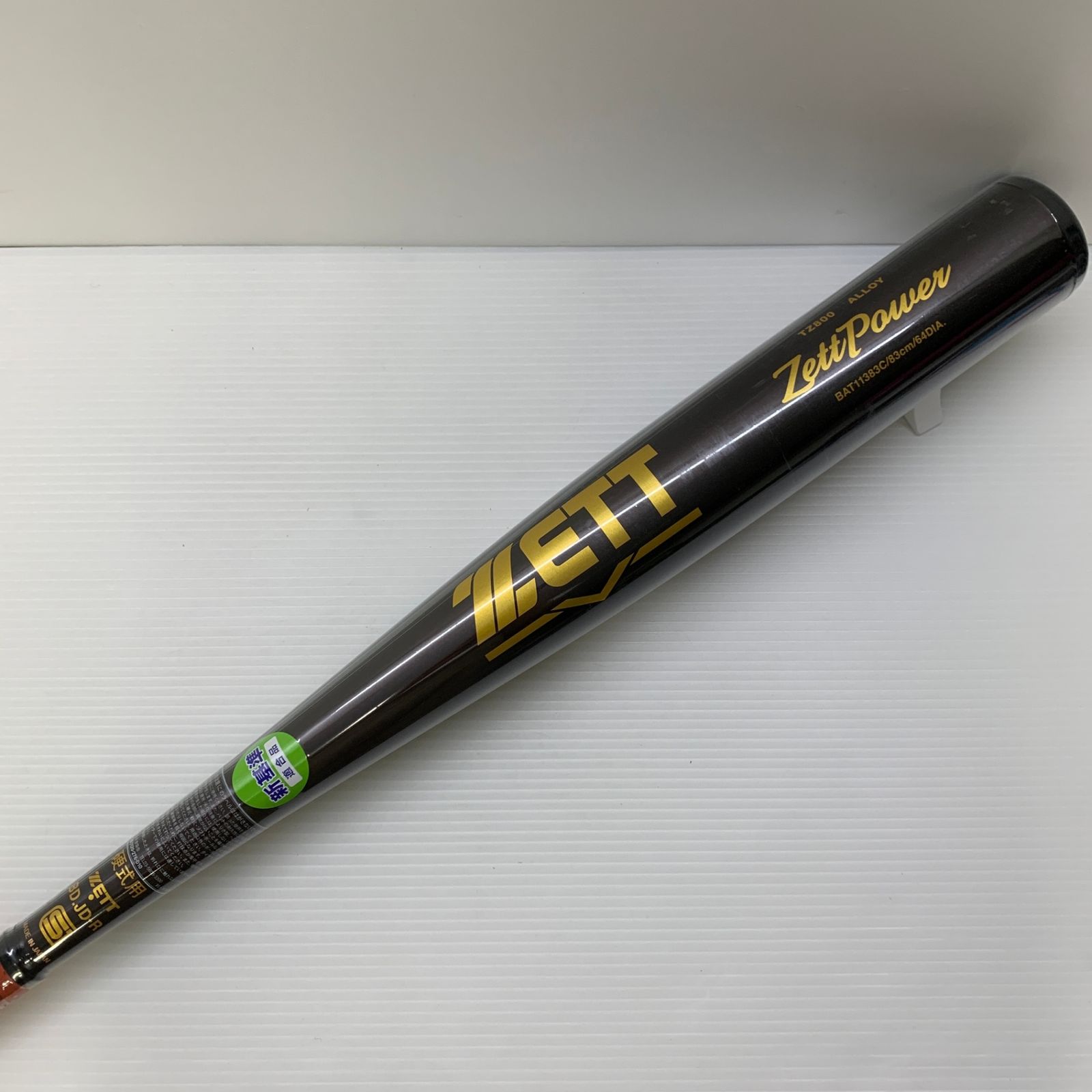 ゼット ZETT ゼットパワー 硬式 大人 一般 金属製バット BAT11383C ミドルバランス 野球 6992