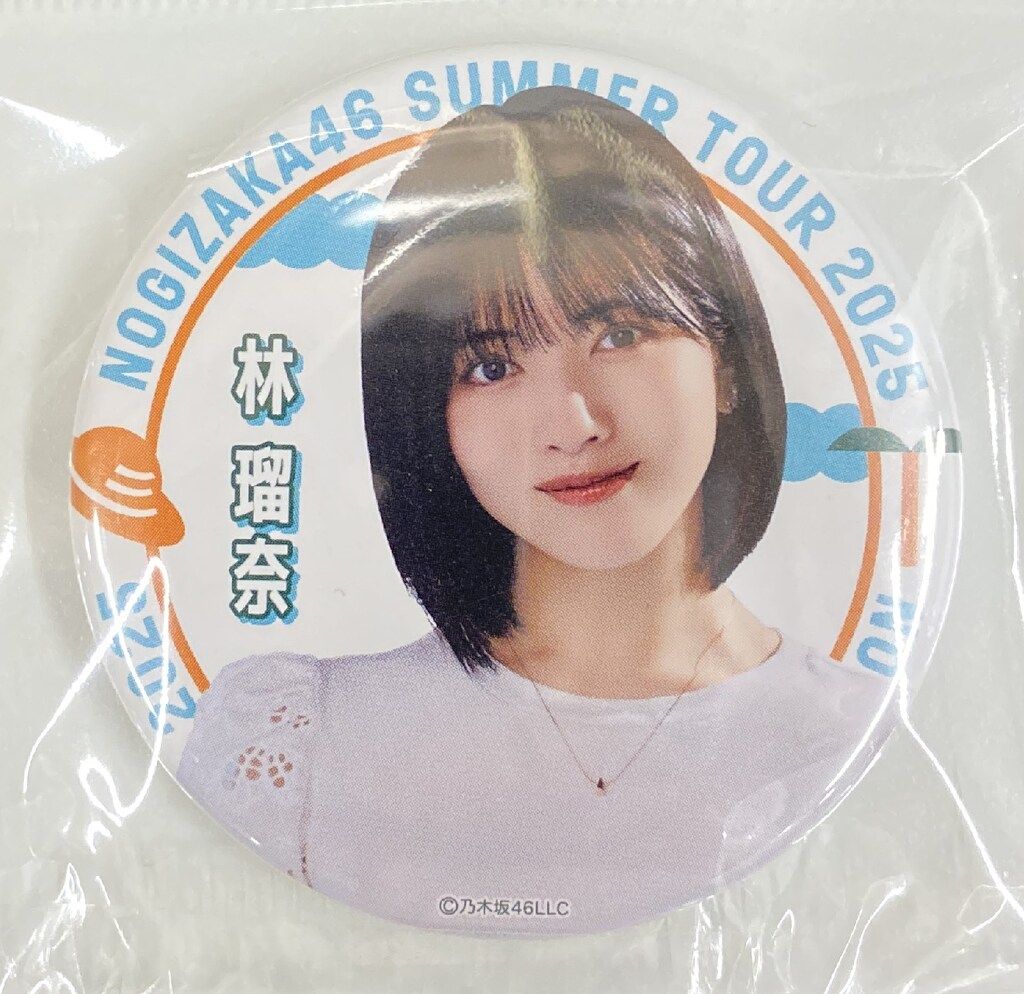 乃木坂46 林瑠奈 缶バッジ 乃木坂46 OFFICIAL WEB SHOP | 乃木坂46 グッズ通販サイト
