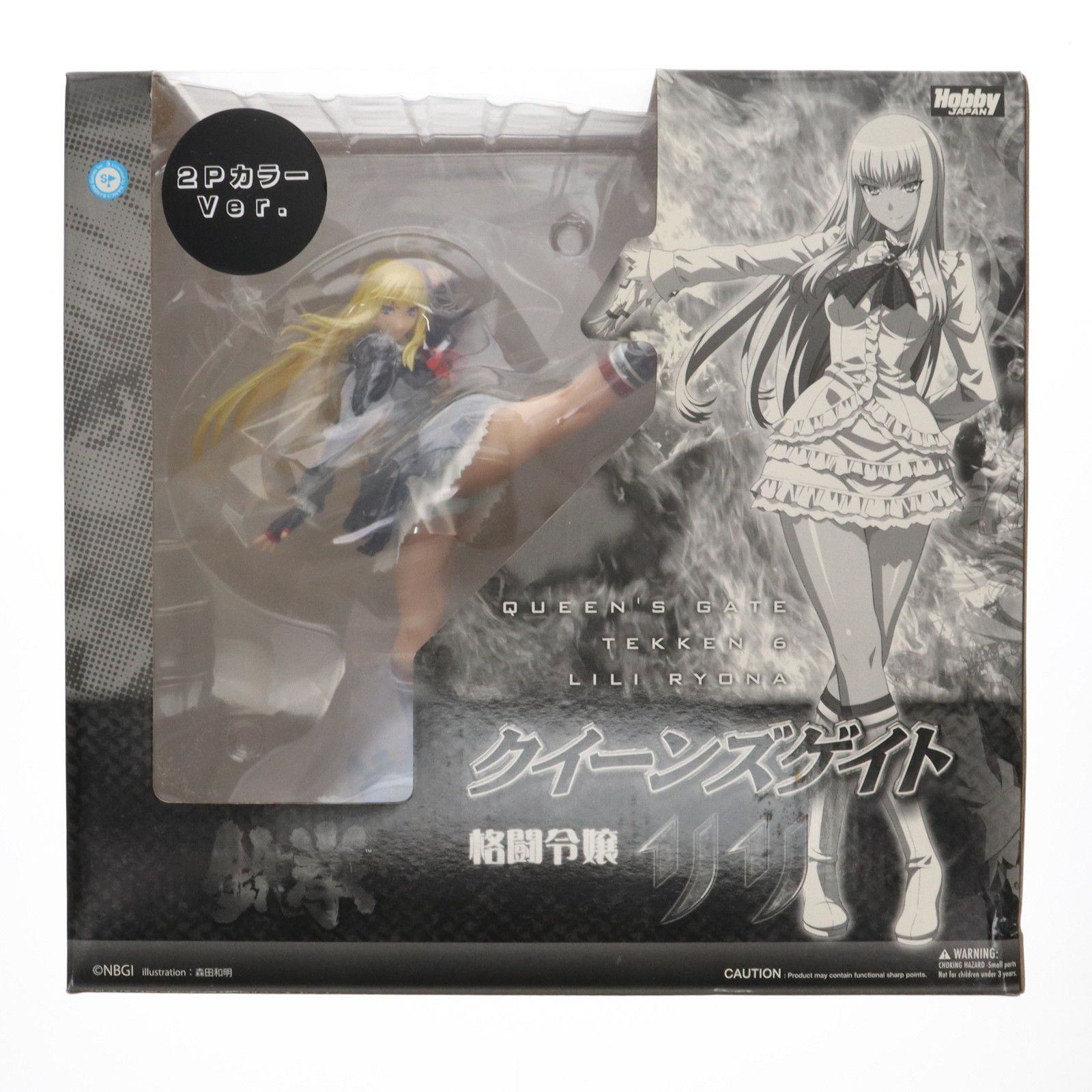 格闘令嬢 リリ 2PカラーVer. グッズ付き限定版 クイーンズゲイト×鉄拳 1/8 完成品 フィギュア ホビージャパン誌上通販u0026オンラインショップ限定 ホビージャパン