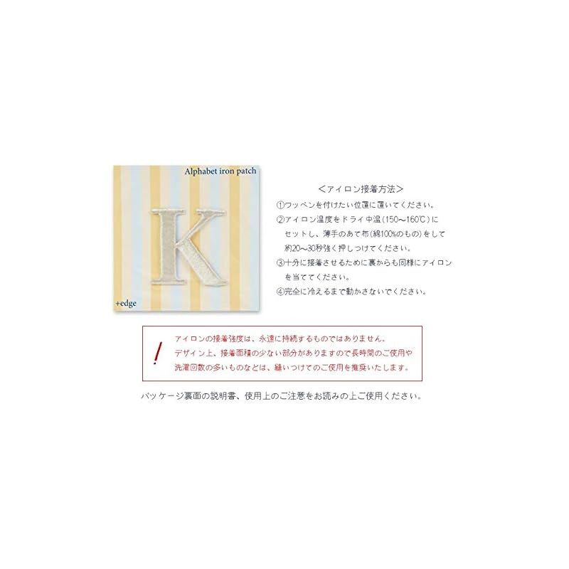刺繍イニシャルワッペン アイロン接着 縦5cm Y 1 - メルカリ