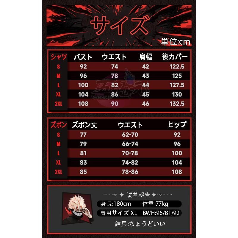 ハロウィン