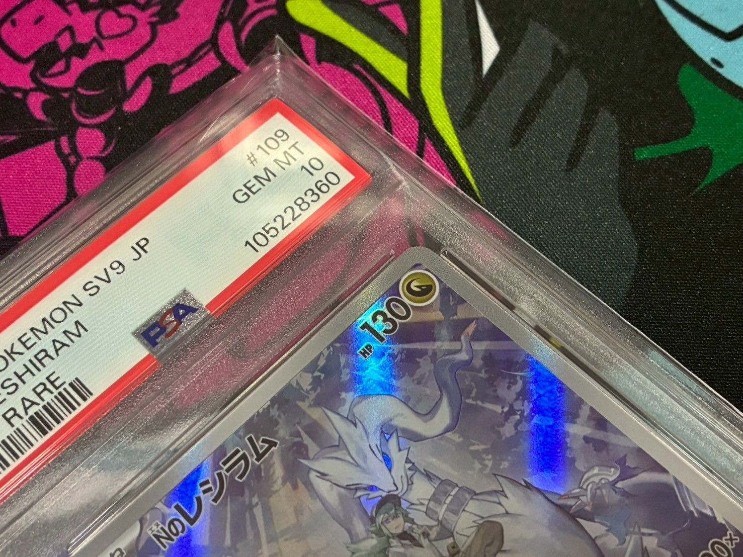 【PSA10】3セット Nのレシラム 109/100 バトルパートナーズ AR バトルパートナーズ AR】Nのレシラム 109/100 - マナソース