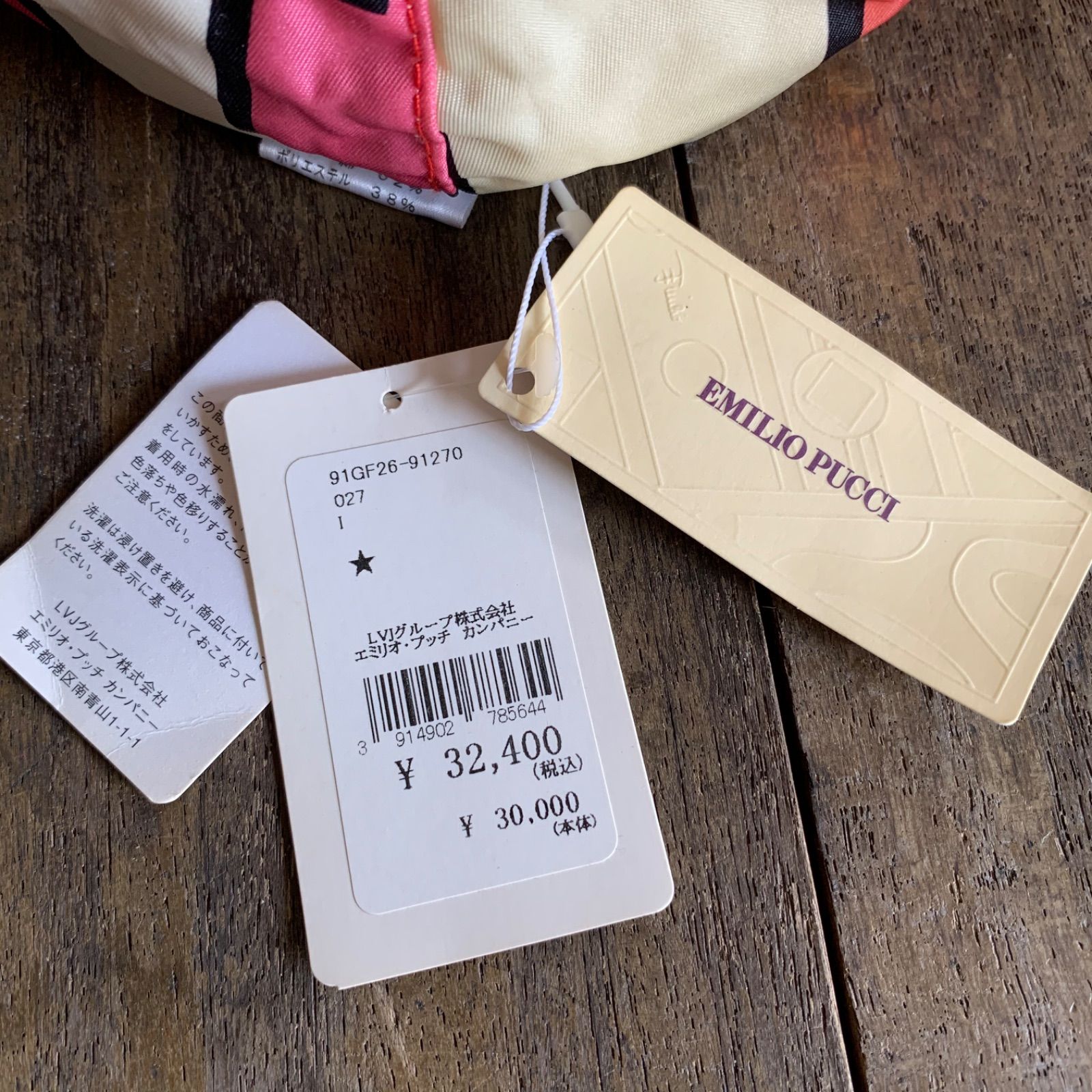 エミリオプッチ　キャスケット 新品 EMILIO PUCCI エミリオ プッチ キャスケット 帽子 キャップ