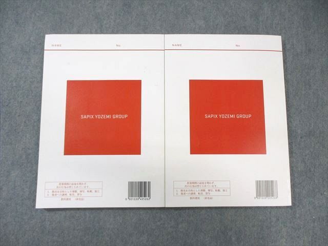 受験世界史最後の救世主 代々木ゼミナール 2024 代々木ゼミナール 早大