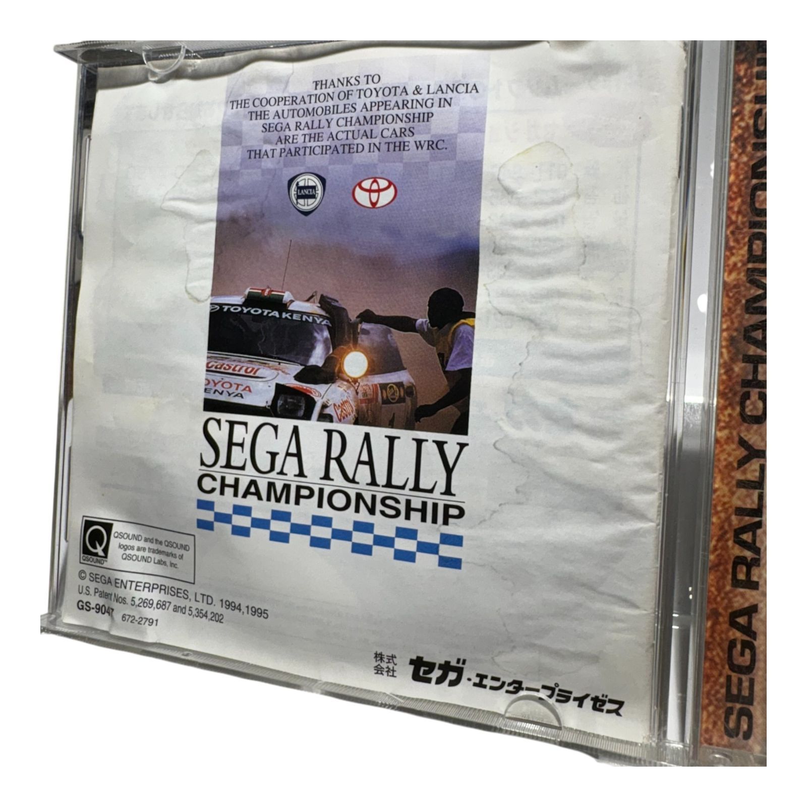 セガラリー・チャンピオンシップ SEGA RALLY - メルカリ