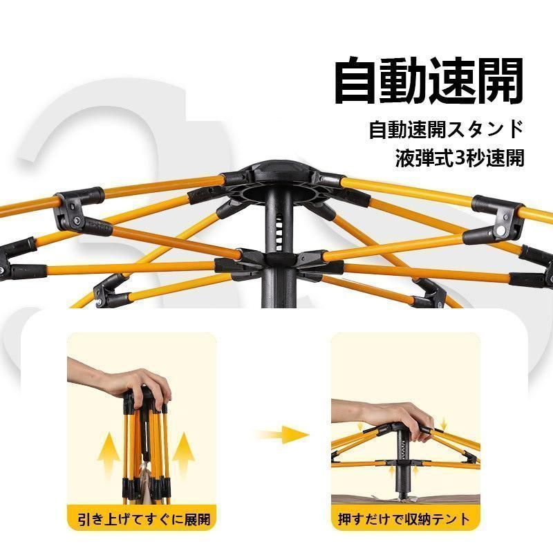 テント ポップアップテント ワンタッチテント 4人 収納袋付 大型