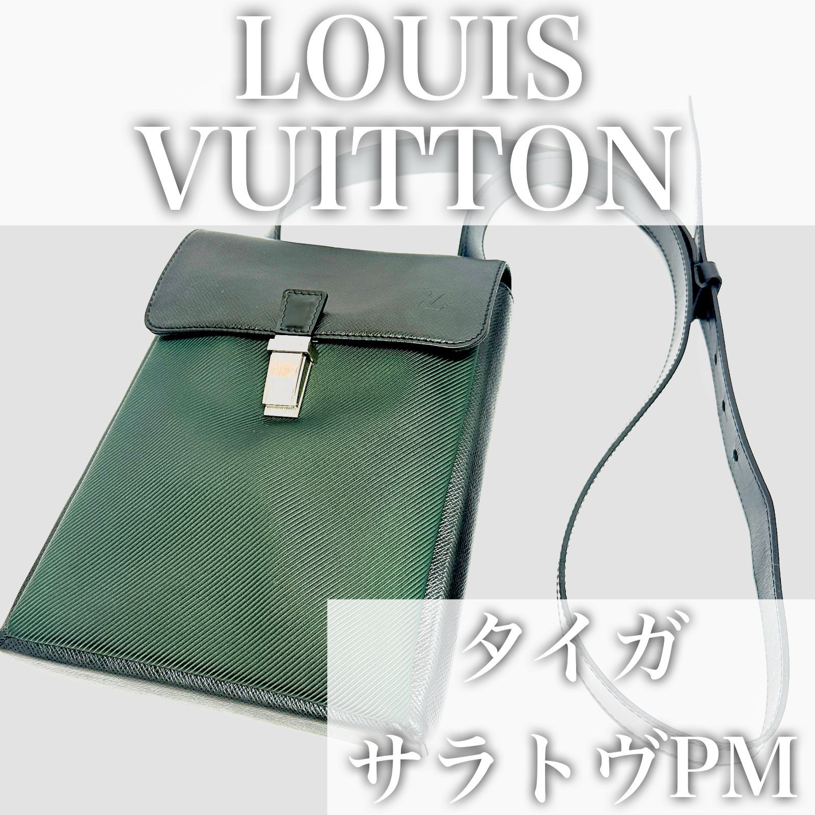 LOUIS VUITTON ルイヴィトン タイガ サラトヴPM ショルダー