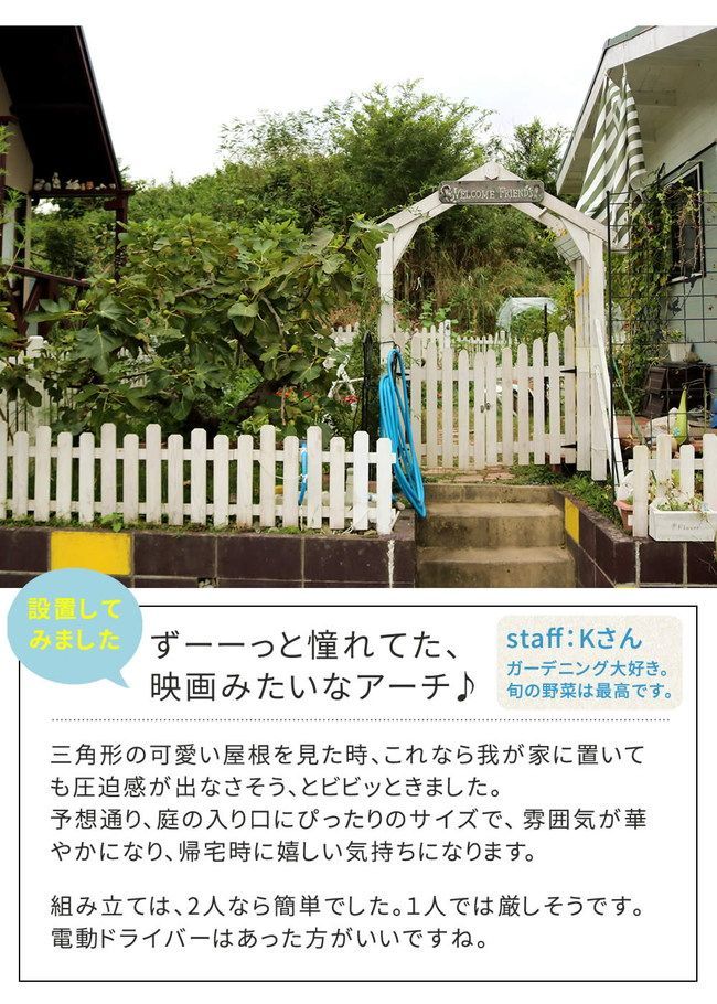 木製