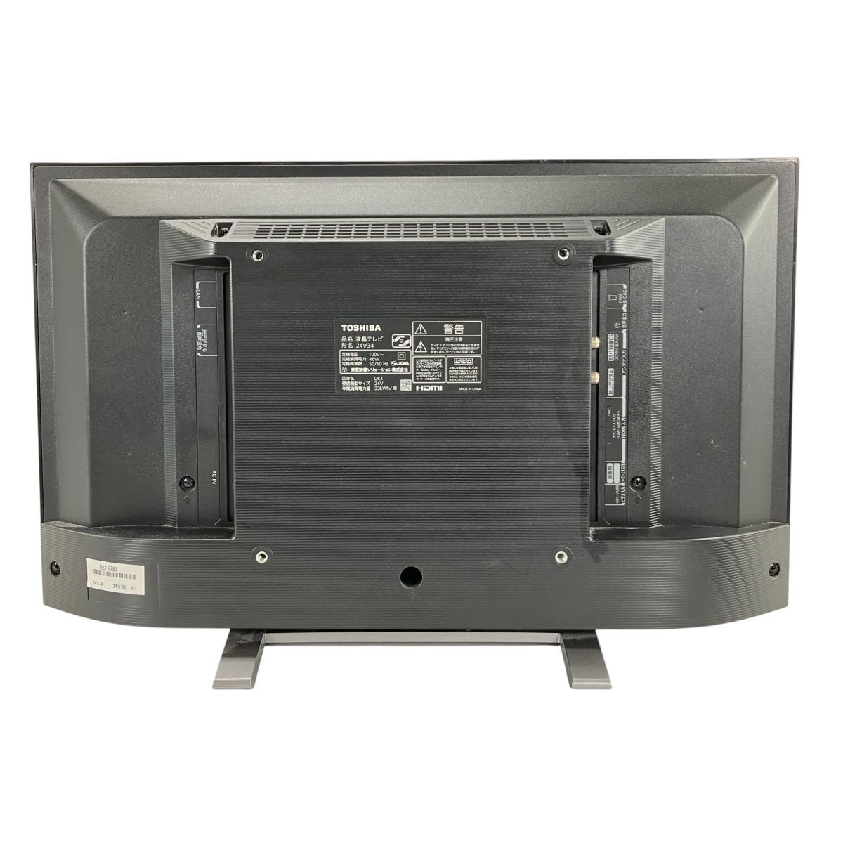 展示品 TCL 43インチ チューナーレステレビ 43P63J 2024年製 【中古