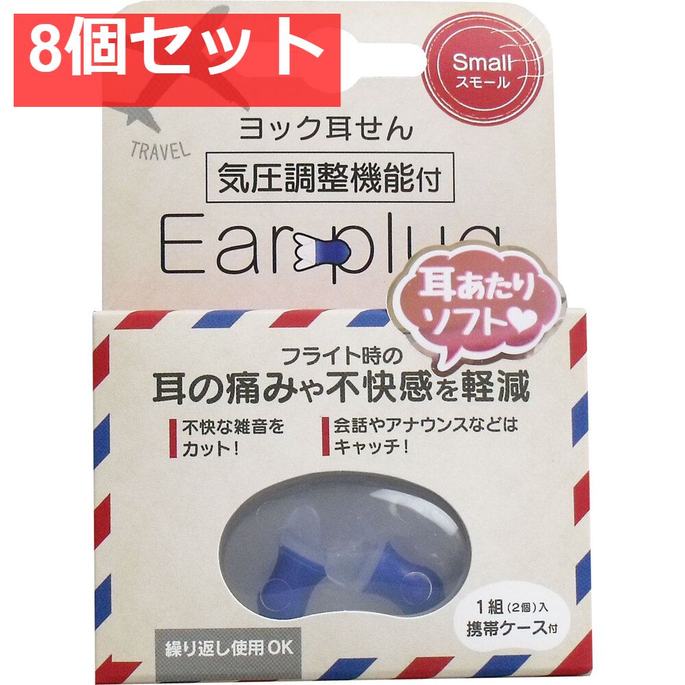 気圧調整機能付