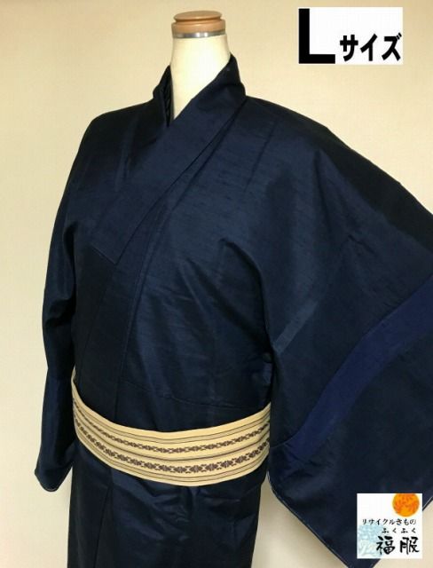 紬 男物 正絹 濃紺無地 裄71.5 Lサイズ リメイク 福服特製