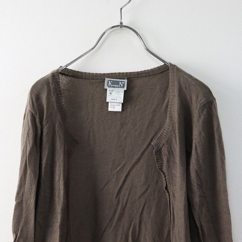 イタリア製 クリステンセンドゥノルド KristenseN DU NORD カシミヤ100%  前開きニットカーディガン 2/ブラウン系【2400014227741】 イタリア製 クリステンセンドゥノルド KristenseN DU NORD