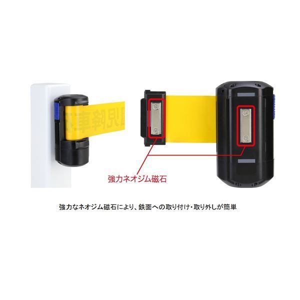 Reelex 通園バス園児置き去り防止テープリール