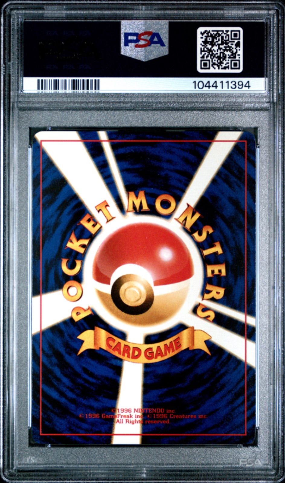 ☆【PSA10】ナッシー（Exeggutor） プロモ ポケモンカード 1999年