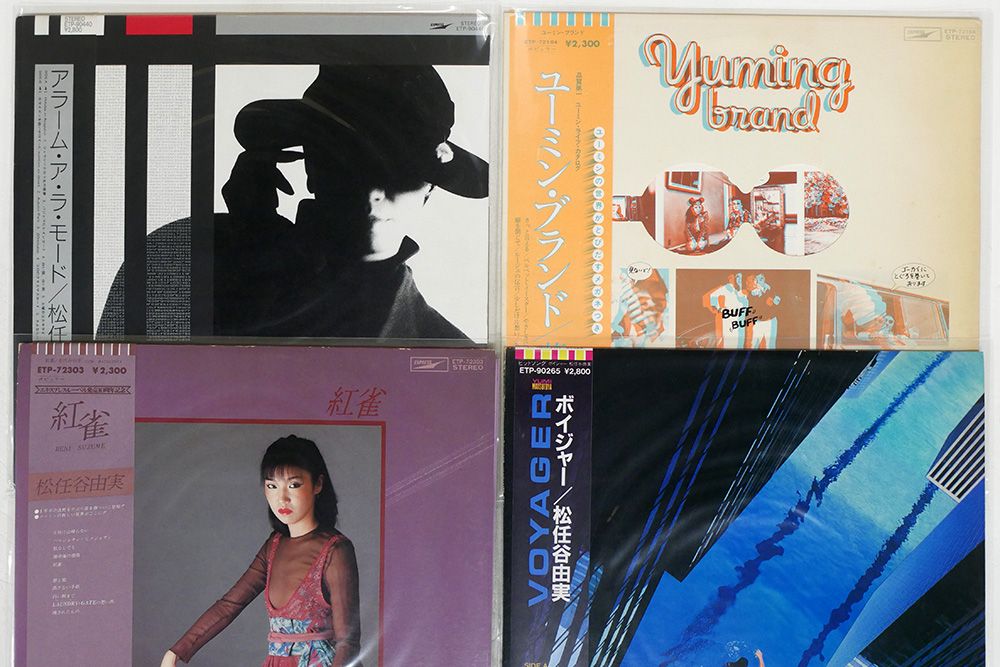 松任谷由実　CD 8枚セット LP、帯付き 松任谷由実/8枚セット - メルカリ