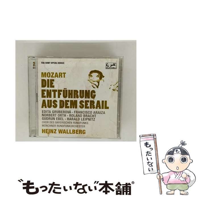 Die Entfuhrung Aus Dem Serail The Sony Opera House import | Wolfgang Amadeus Mozart Edita Gruberova Gudrun Ebel Francisco