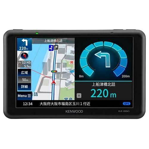【新品・2営業日で発送】ケンウッド(KENWOOD) KENWOOD(ケンウッド) ポータブルカーナビ 5V型 EZ-550 静電容量式パネル／ワンセグチューナー／3種の衛星受信／3...