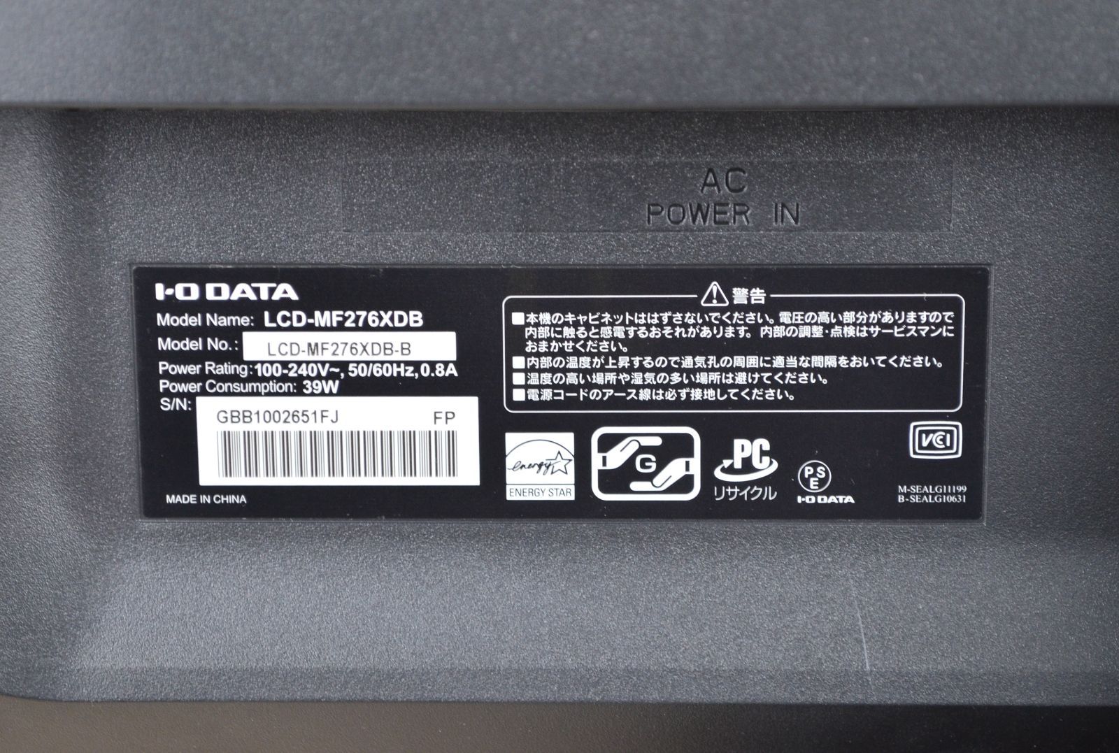 大画面 I O DATA MF276XDB 27型ワイド フルHD ゲーミング HDMI