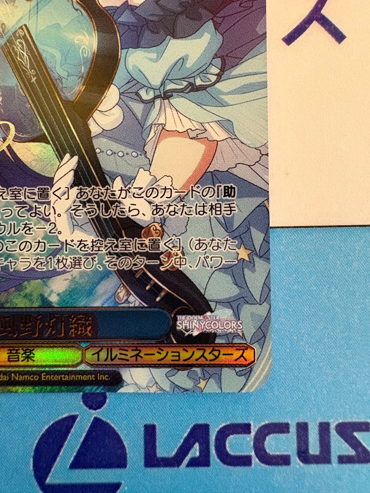 ヴァイスシュヴァルツ シャニマス 涼 風野灯織 SSP サイン