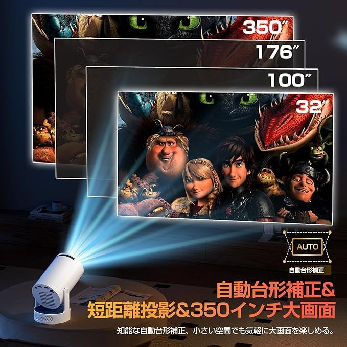 プロジェクター 家庭用 小型 Android TV搭載＆270°回転 Amazon.co.jp: Tecaki【Android TV搭載・電動フォーカス・270