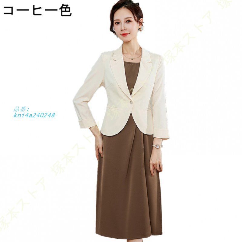 オフィス セレモニー