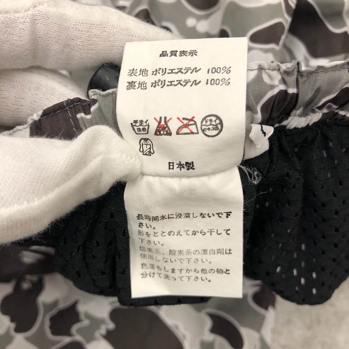 A BATHING APE アベイシングエイプ BAPE ベイプ ハーフパンツ 水着 スイムウェア 総柄 人気カモ柄 サイズL