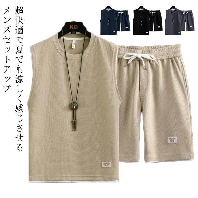 メンズ刺繍上下セットノースリーブトップスロングパンツ夏 Amazon.co.jp: 夏服 メンズ ズボン t シャツ 刺繍 夏用 スポーツ