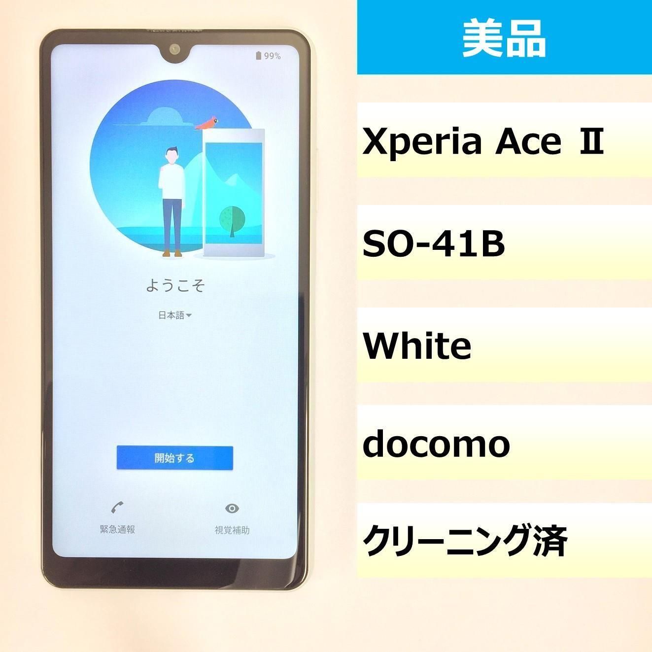 全額返金保証】【最速発送】OPPO A73 64GB ダイナミックレンジ