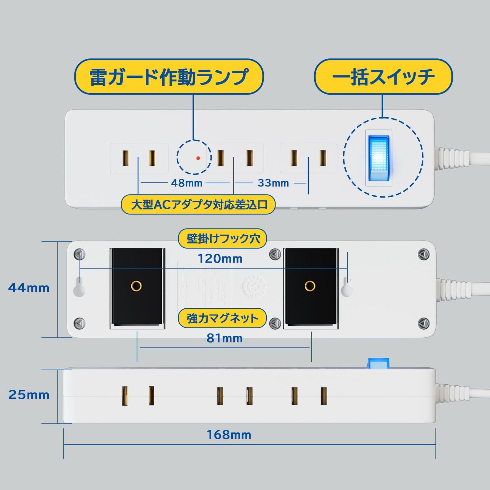 新品 SAYBOUR 延長コード 3m マグネット 電源タップ AC9個口 磁石 雷
