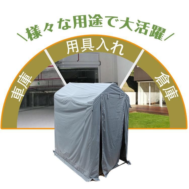 サイクル
