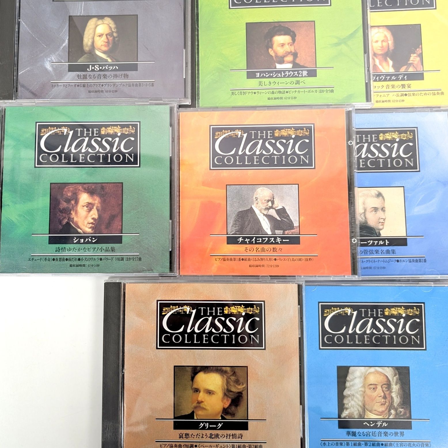 美品デアゴスティーニ THE CLASSIC COLLECTION 13枚セット - メルカリ