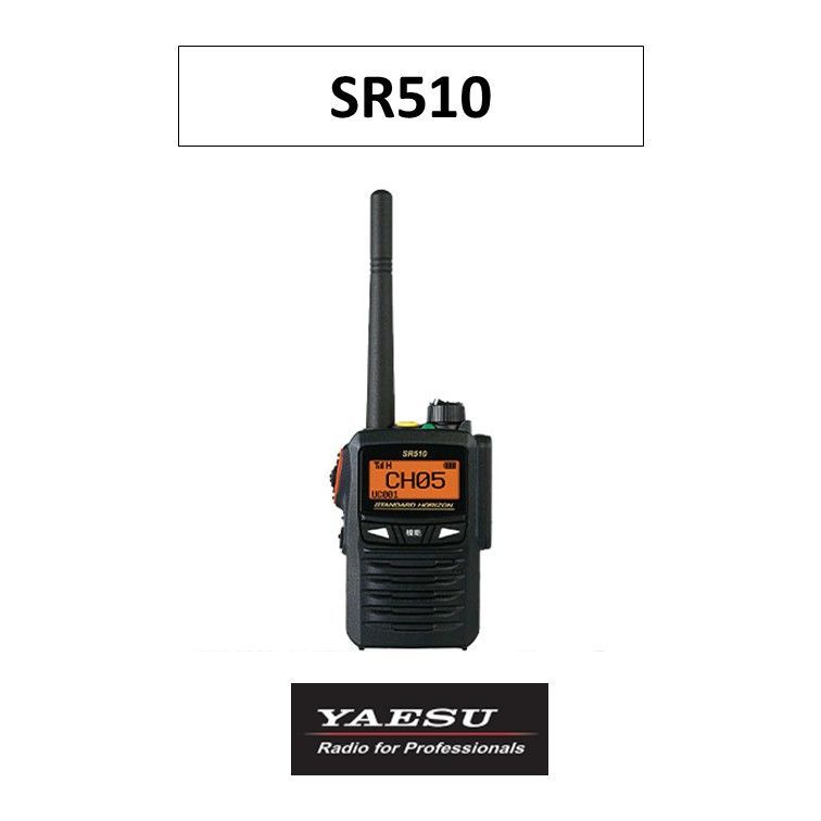 SR510 登録局 スタンダードホ ライゾン デジタルトランシーバ ー