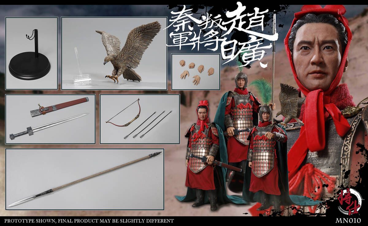JSModel 1/6 秦軍 敵将 趙曠 未開封新品 MN010 Zhao Kuang