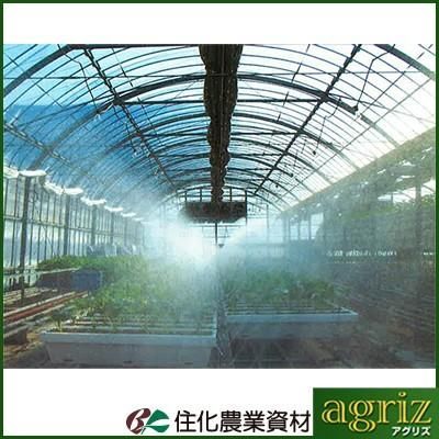 潅水チューブ ミストエース 潅水チューブ 住化農業資材 ミストエース２０ ポット育苗 100m巻 微細噴霧散水 1.5m幅 潅水チューブ 灌水チューブ
