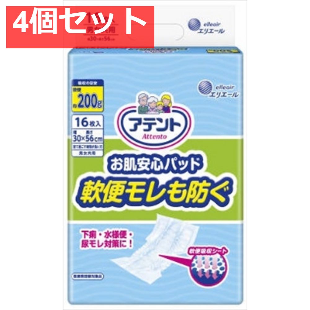 グーン　ナイトキッズパッド24枚入り6、ピジョン オムツとれっぴ～24枚入