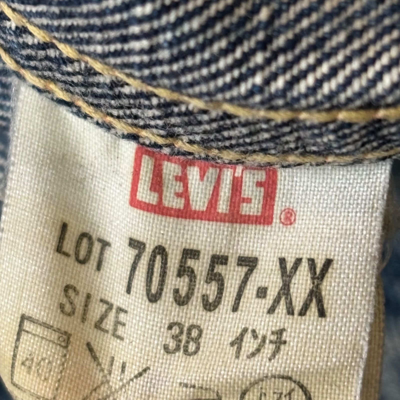 日本製 LEVI