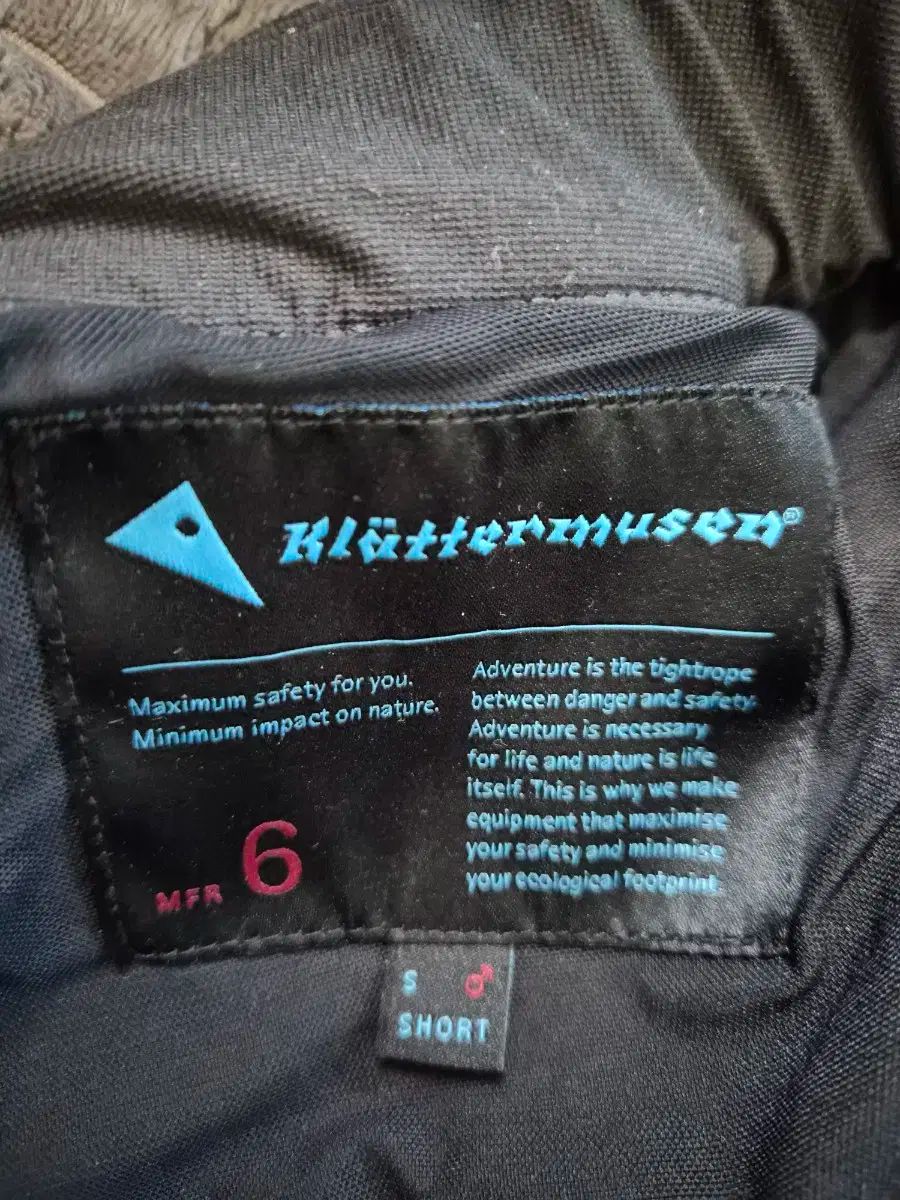 クレッタルムーセン