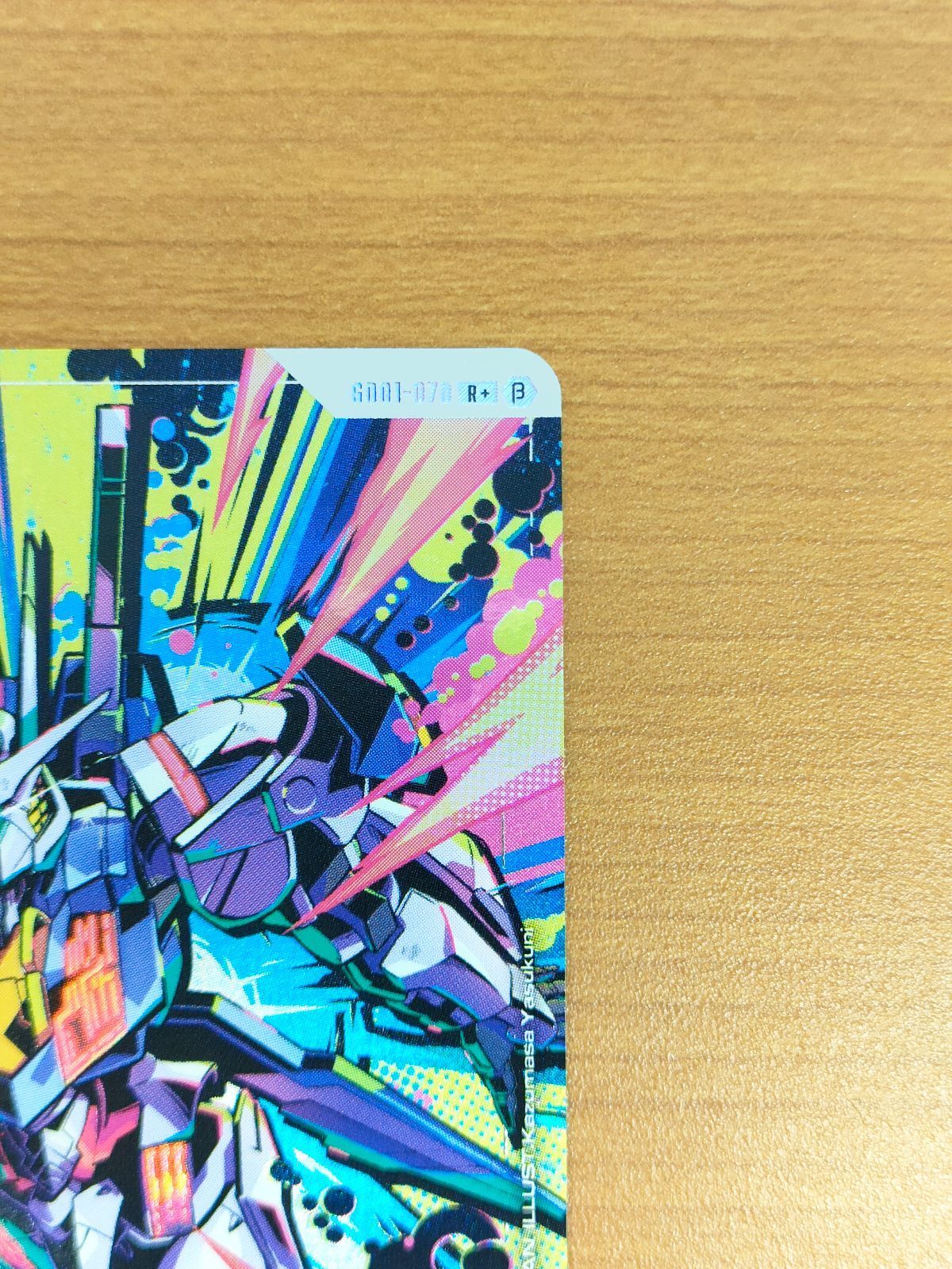 状態A ガンダム・エアリアル GD01-070 R+ パラレル リミテッド