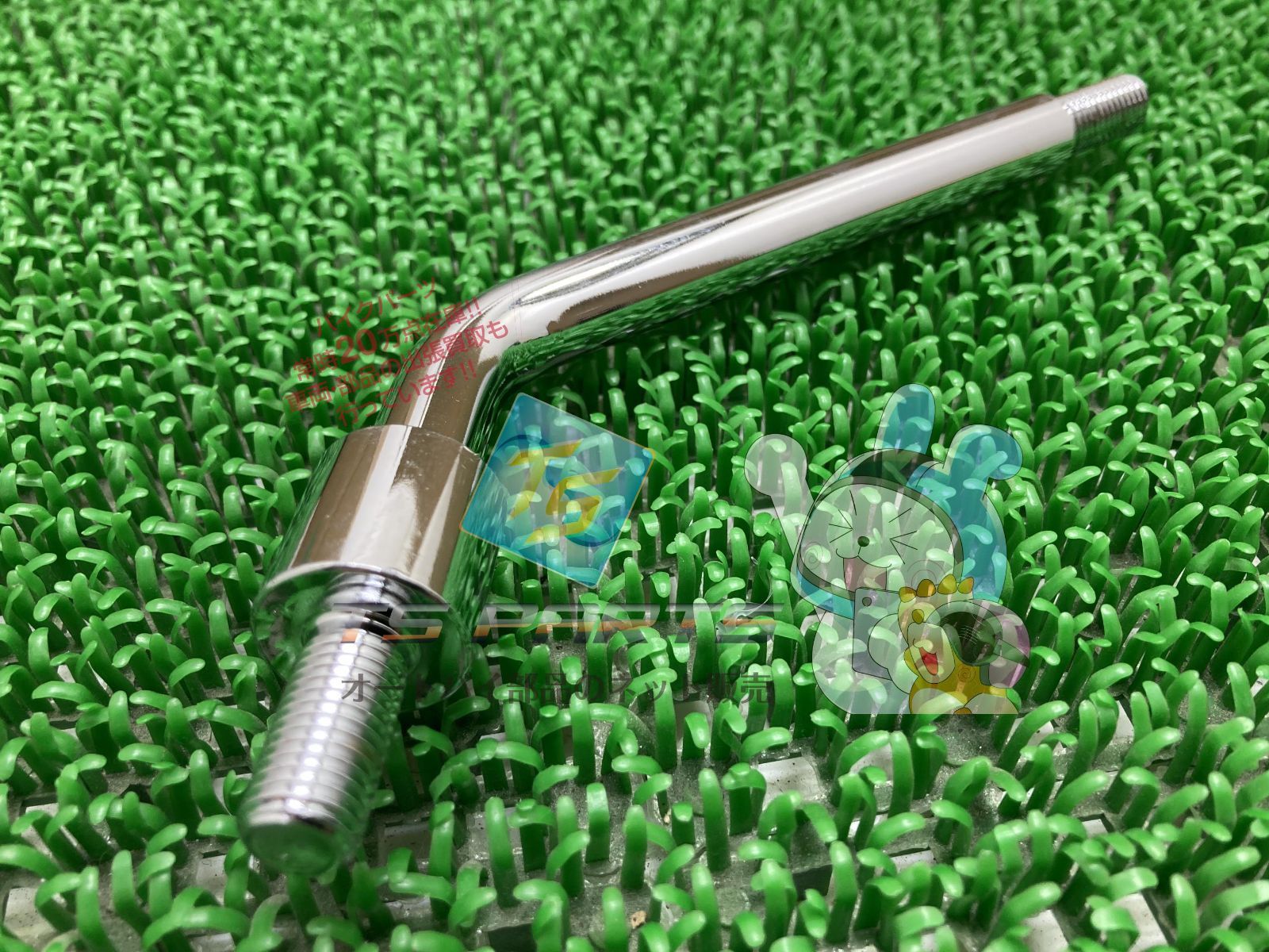 X-4 ミラーステー 88115-MAZ-000 在庫有 即納 ホンダ 純正 新品 バイク 部品 在庫有り 即納可 車検 Genuine