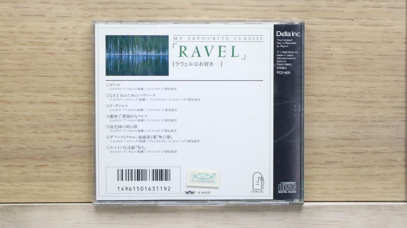 国内盤CD☆クラシックCD/□ MY FAVOURITE CLASSIC「RAVEL