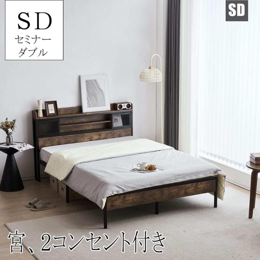 10cm厚さマットレス付き セミダブル パイプベッドコンセント付き下収納 シンプル北欧風SD 梅雨対策 yew2