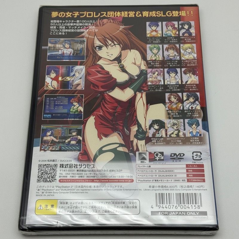 レッスルエンジェルス