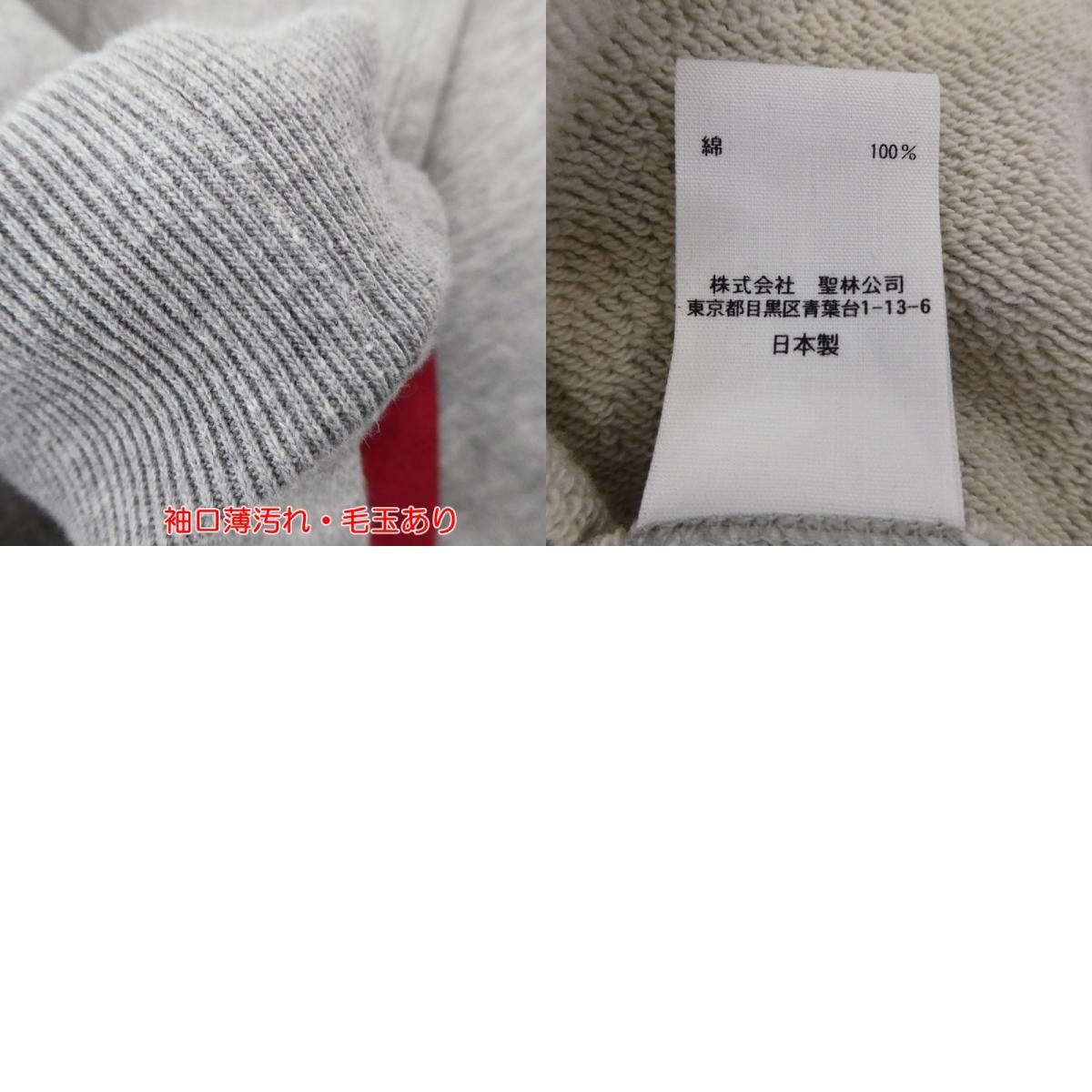 HRM sweat