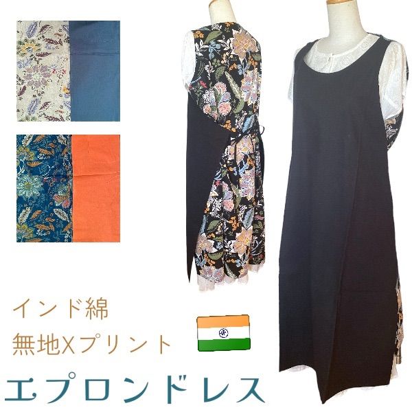 専用　90 カップアイスプリントエプロン風ワンピース 1434216_21207521_k3.jpg