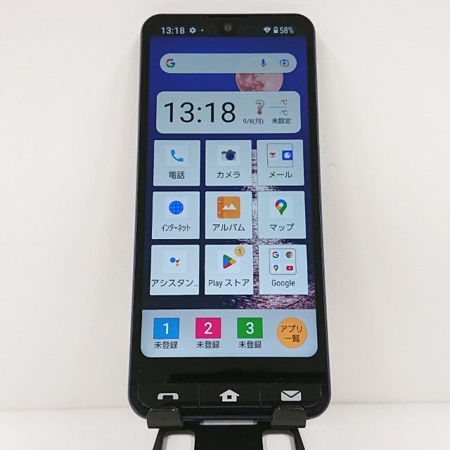【中古美品】basio active 本体 SHG09ネイビー au 簡単スマホ BASIO 【SIMフリー】BASIO active SHG09 ネイビー au版SIMロック