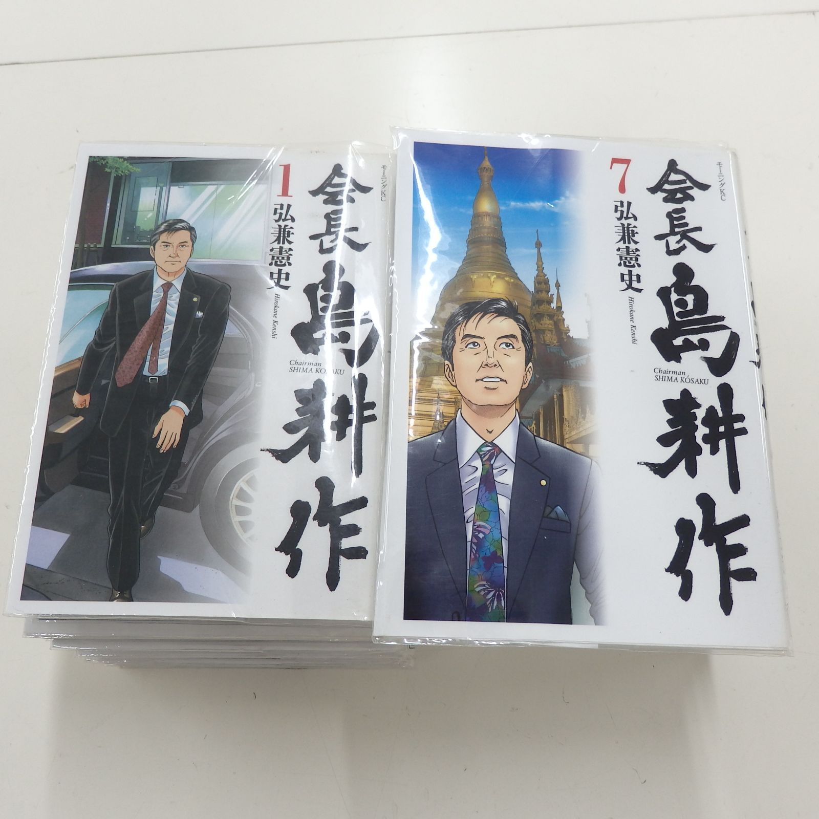 島耕作シリーズ 学生〜会長 全99巻(+1)セット 島耕作シリーズ 学生〜会長 全99巻(+1)セット