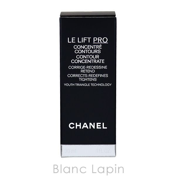 未使用 シャネル LL プロ マスク 50g シャネル LL プロ マスク 50g 未使用 シャネル LL プロ マスク 50g 8